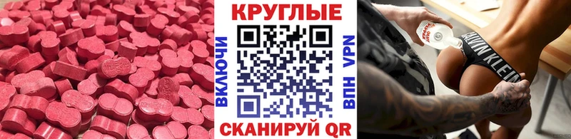 Купить  Партизанск  Экстази louis Vuitton 