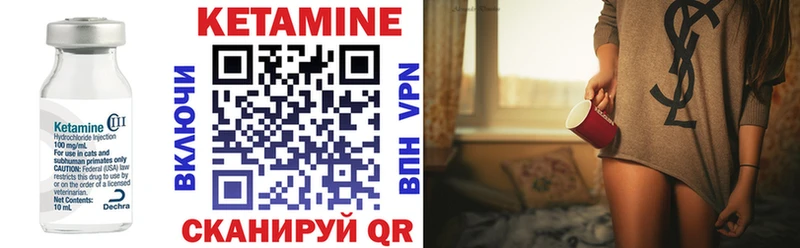Купить  Партизанск  Кетамин ketamine 