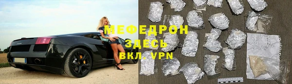 ALPHA-PVP Бугульма