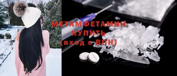 ALPHA-PVP Бугульма