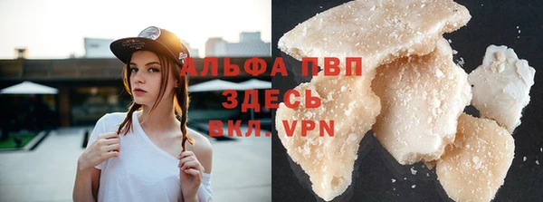 синтетический гашиш Бронницы