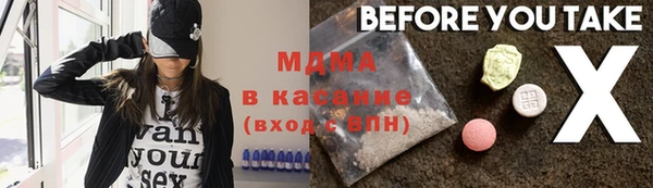 синтетический гашиш Бронницы