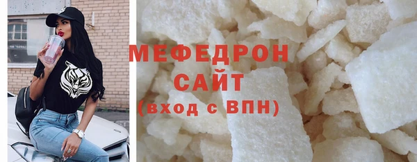 синтетический гашиш Бронницы