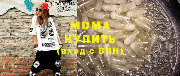 синтетический гашиш Бронницы