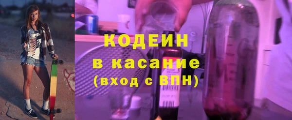 каннабис Богородск