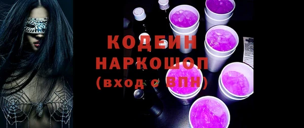 синтетический гашиш Бронницы