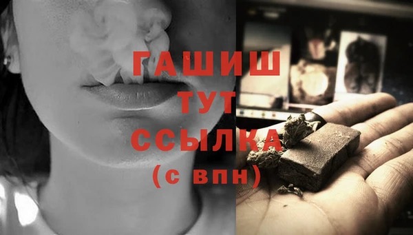 ALPHA-PVP Бугульма