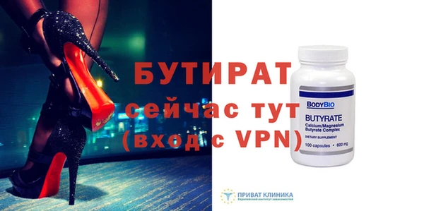 ГАЛЛЮЦИНОГЕННЫЕ ГРИБЫ Бородино