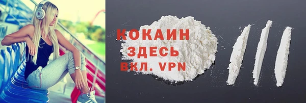 синтетический гашиш Бронницы