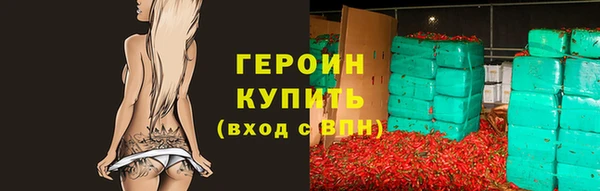 синтетический гашиш Бронницы