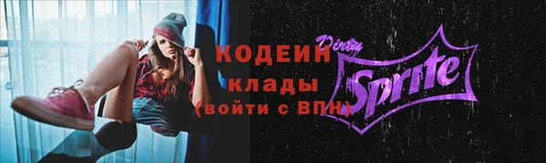 синтетический гашиш Бронницы