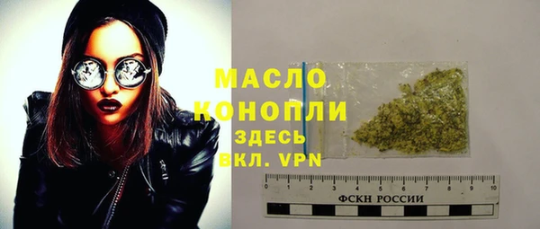 ALPHA-PVP Бугульма