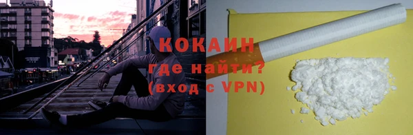 ALPHA-PVP Бугульма