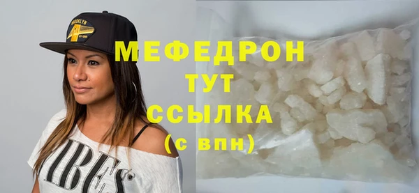 ALPHA-PVP Бугульма