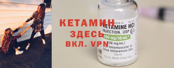 ГАЛЛЮЦИНОГЕННЫЕ ГРИБЫ Бородино