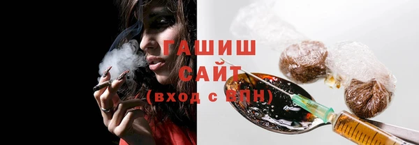 синтетический гашиш Бронницы
