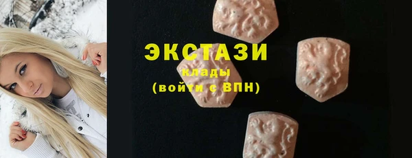 ГАЛЛЮЦИНОГЕННЫЕ ГРИБЫ Бородино