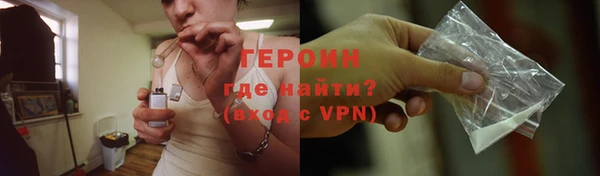 ALPHA-PVP Бугульма