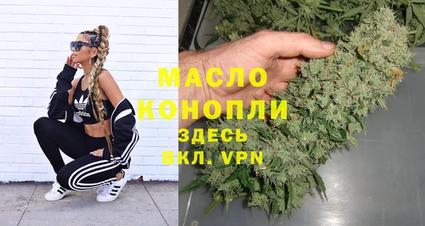 синтетический гашиш Бронницы
