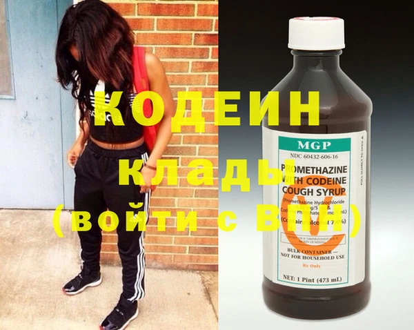 синтетический гашиш Бронницы
