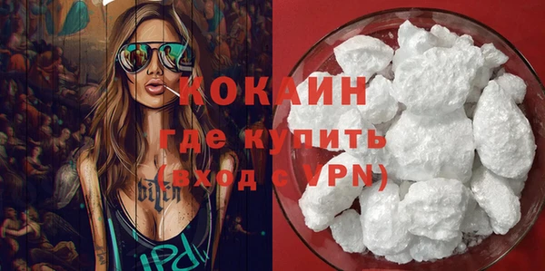 синтетический гашиш Бронницы