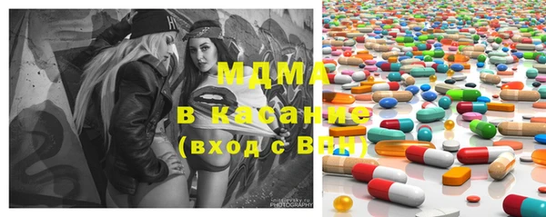 ГАЛЛЮЦИНОГЕННЫЕ ГРИБЫ Бородино