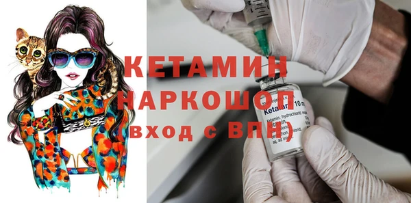 ГАЛЛЮЦИНОГЕННЫЕ ГРИБЫ Бородино