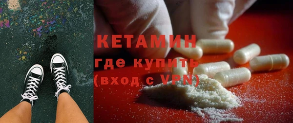 синтетический гашиш Бронницы