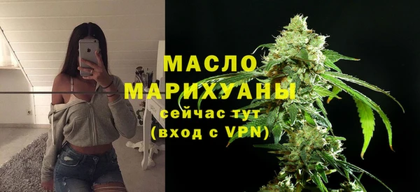 ALPHA-PVP Бугульма