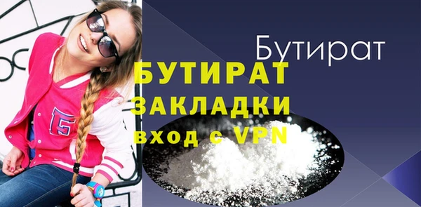 синтетический гашиш Бронницы