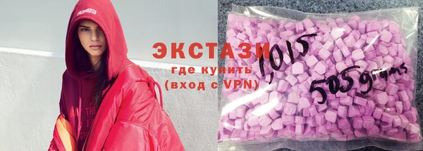 ГАЛЛЮЦИНОГЕННЫЕ ГРИБЫ Бородино
