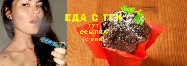 ALPHA-PVP Бугульма