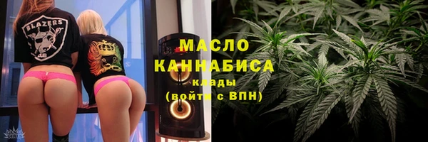 синтетический гашиш Бронницы