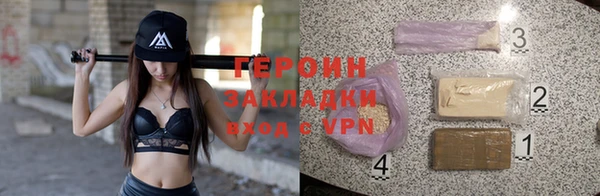 ГАЛЛЮЦИНОГЕННЫЕ ГРИБЫ Бородино