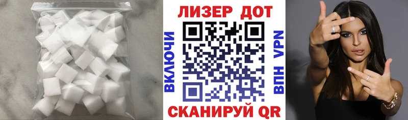 Купить закладки  Партизанск  LSD-25 экстази ecstasy 