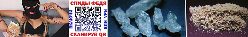 Купить  Партизанск  МЕТАМФЕТАМИН Methamphetamine 